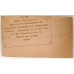 AUSTRIA 1920 . TWENTY 20 HELLER . ERROR BANKNOTE